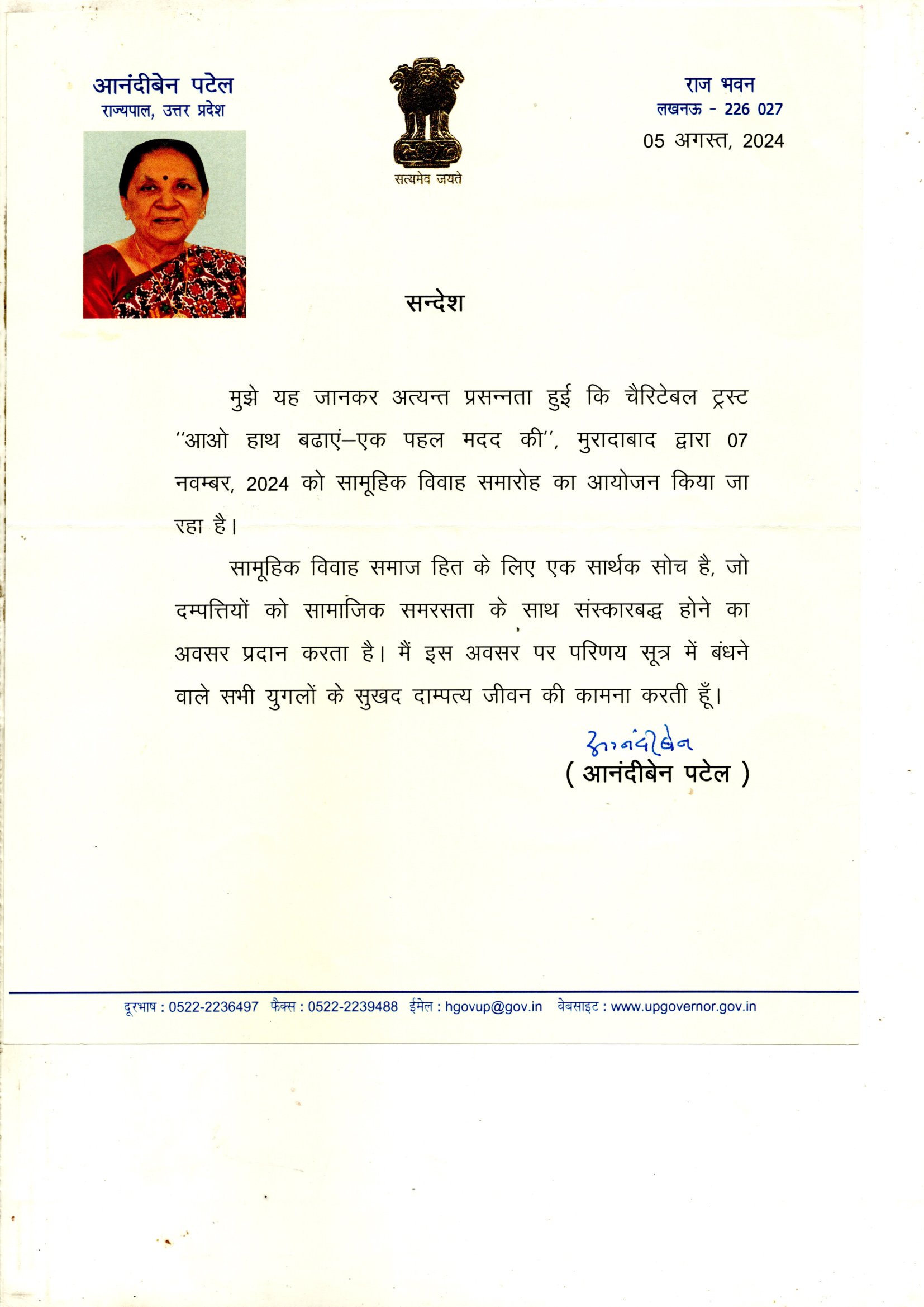 Best Wishes